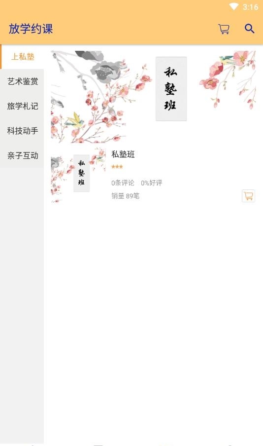 101558-6580fcde742b0