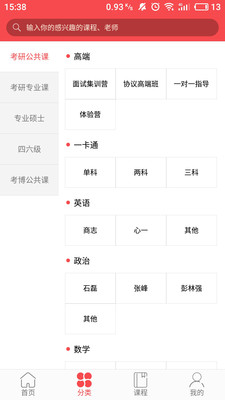 64fabe8e25bcbeef9f00ca92a9c7f6027b939819