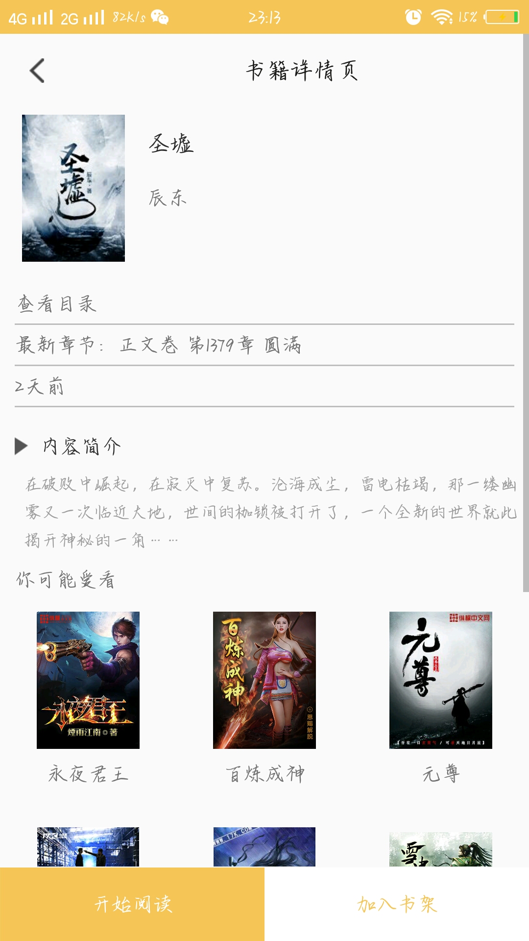 30eb5a06905e460a8a424d0054452d5f357bd268