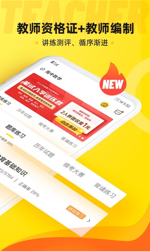 img_localize_9af698c45f6f56fc6d50fc39b99aa300_480x800