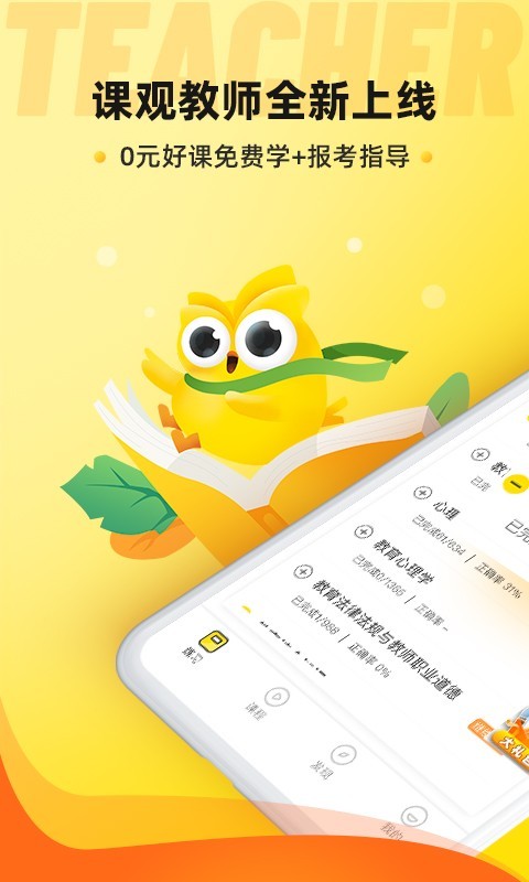 img_localize_d2f313eae6d88df32ed006c0c66c9471_480x800