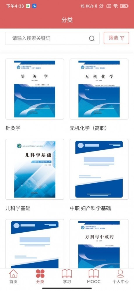 5963ae6caffd4ae3345d7104de96d73d