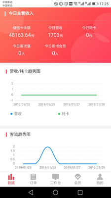 20191125101054431430_278