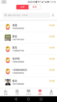 20191125101053431530_794