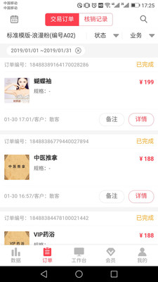 20191125101054320420_997