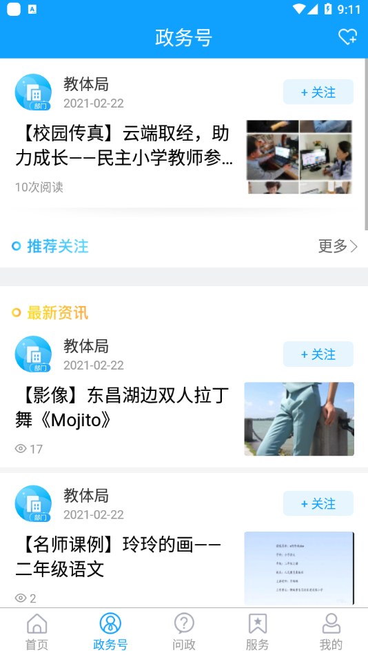 img_localize_1cd37f08442ab0b82cf26b99da03a146_534x950