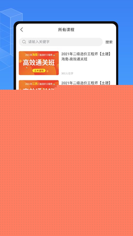 20210616094733784102