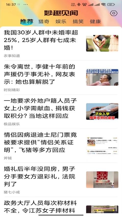 4ce06c8edab10cfe9411b34f97776091