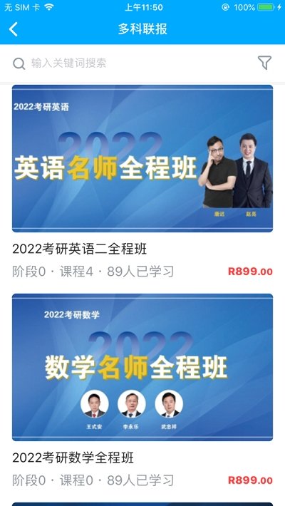 123512b9-867e-467b-9ac9-00649237d816