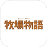 牧场物语重聚矿石镇手机版