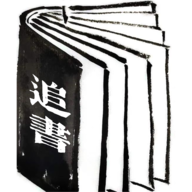 追书大全阅读轻享安卓版 v1.4