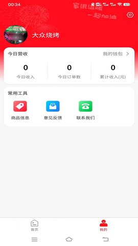 b2868a730447f3eddfc4b18734e2b268