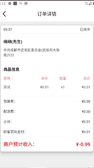 b189648a624ffdfbc431361872331f71a819926f