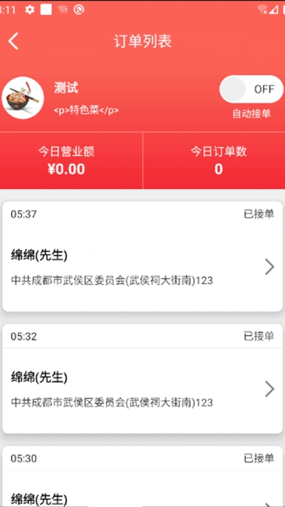 e802aeda9407f2a68906ad6383d3dafbd8698131