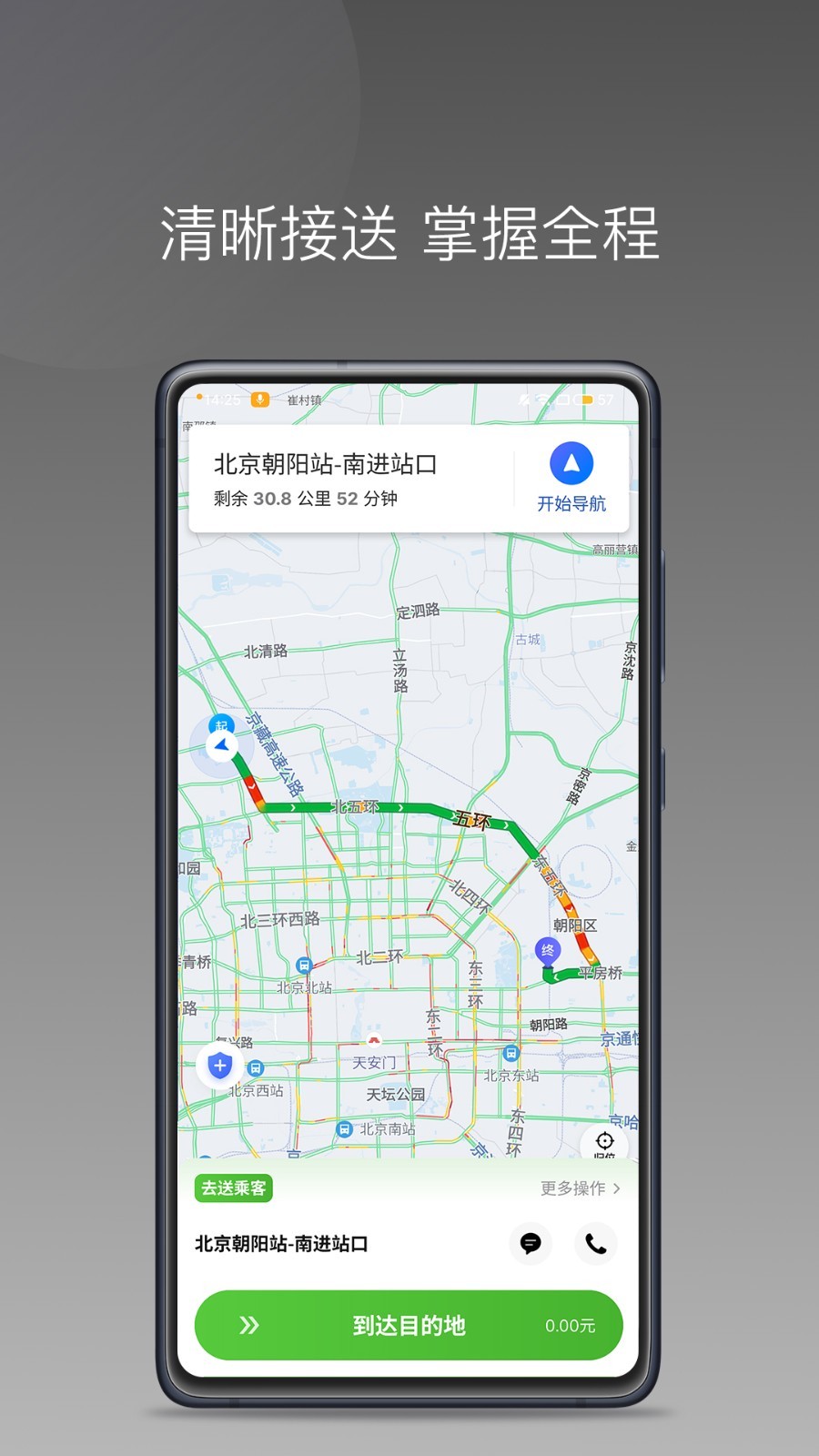 img_localize_d3ce924f6c24a1471fe40d168f975ed6_900x1600