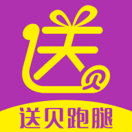 送贝跑腿手机版