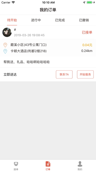 d4a3cc3aa111e1efb585244c042cbebd