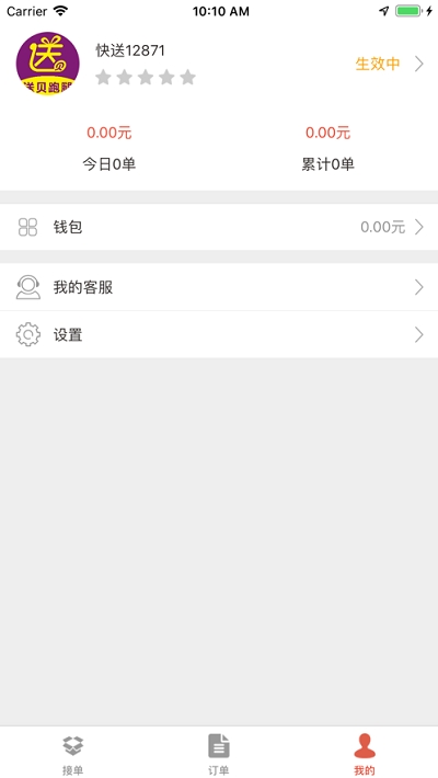 29da88bc157f72daa4bb13712759e6e5