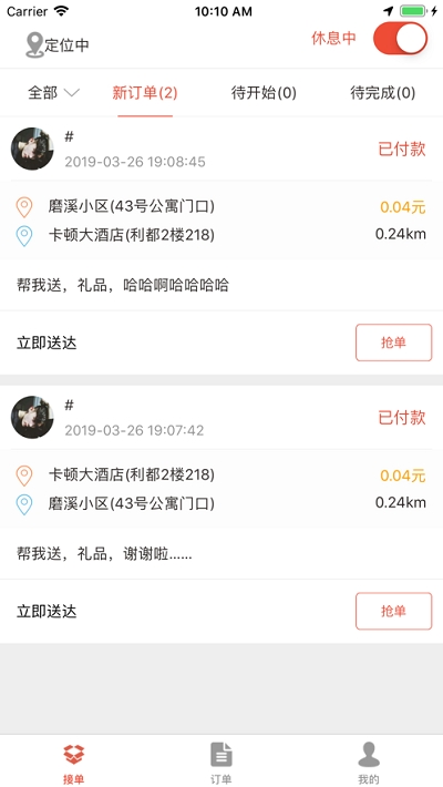 e31872abeea4ce593f54fe635795de85