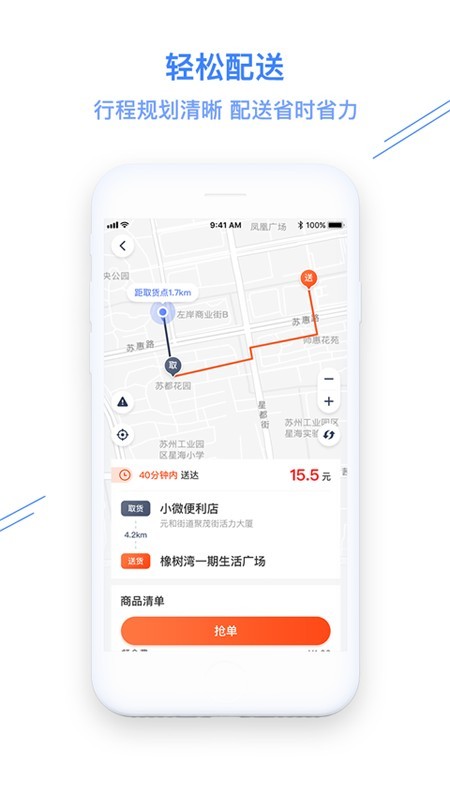 img_localize_a549a83d1737fb9bf78a06019cd4446c_450x800