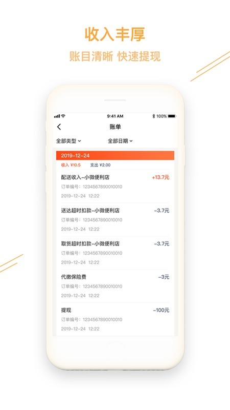 img_localize_6d78ce26a2944ee80005b72c417f90c7_450x800