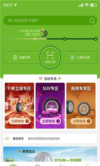 img202105181724420_info400X660