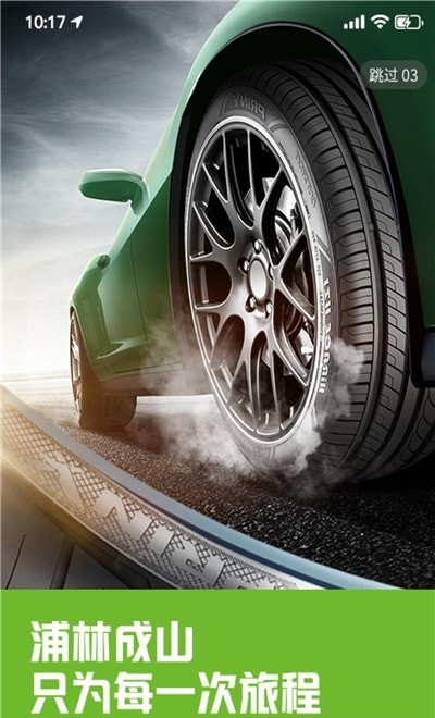 img202105181724470_info400X660