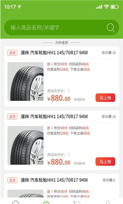 img202105181724510_info400X660