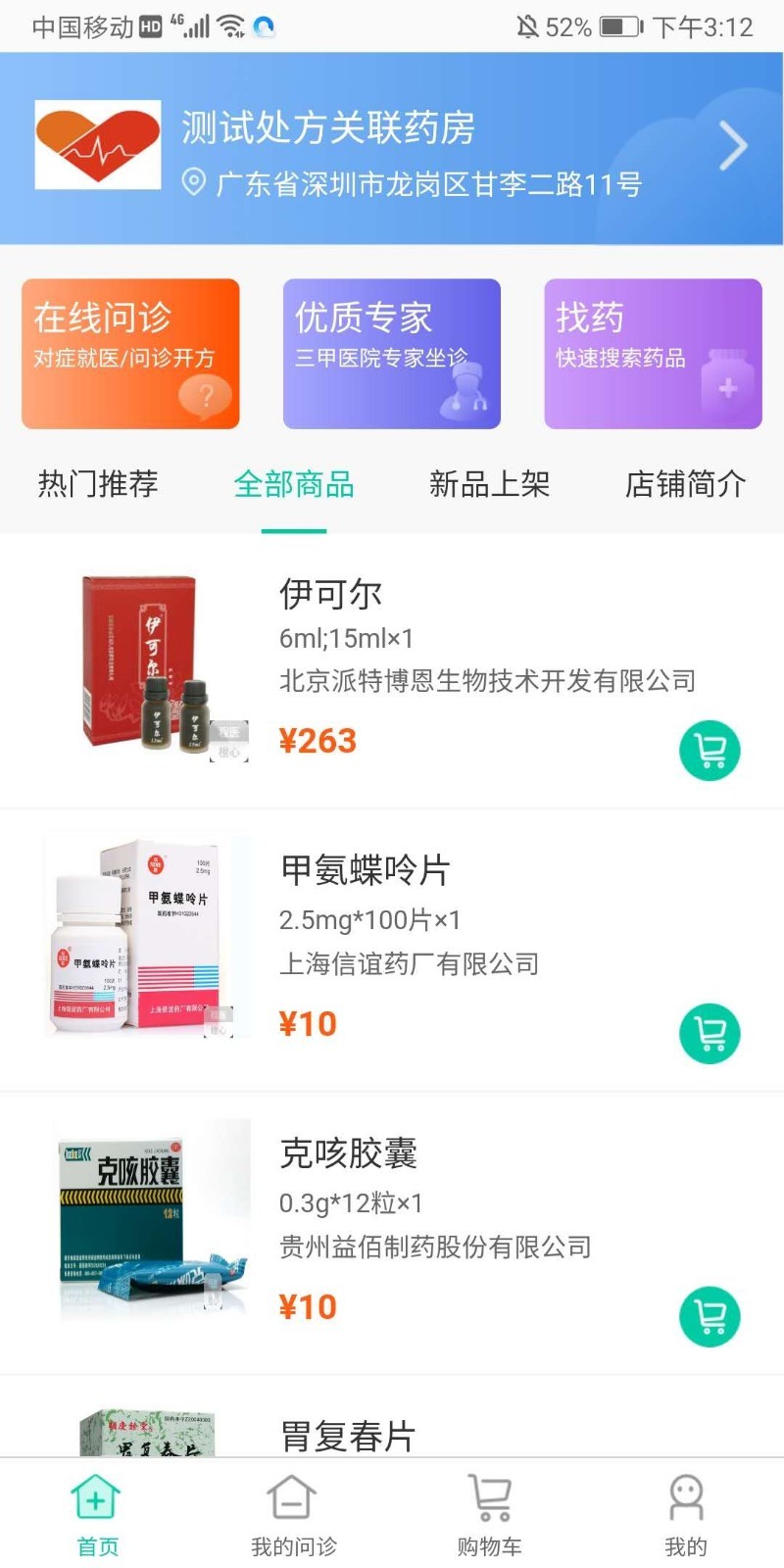 img_localize_e6f27744ef2b56868555cd3e4b881e59_800x1600