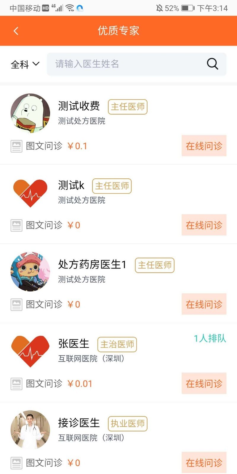 img_localize_70eeee57d6fd626239ee704a9c545313_800x1600