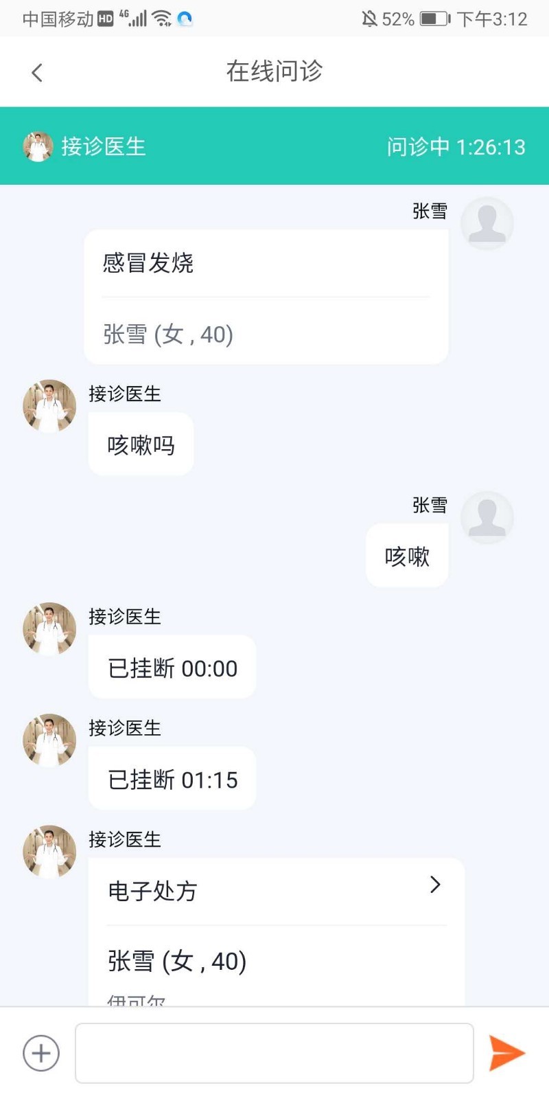 img_localize_cf406b50dd118fe390195e0c9bb3140e_800x1600