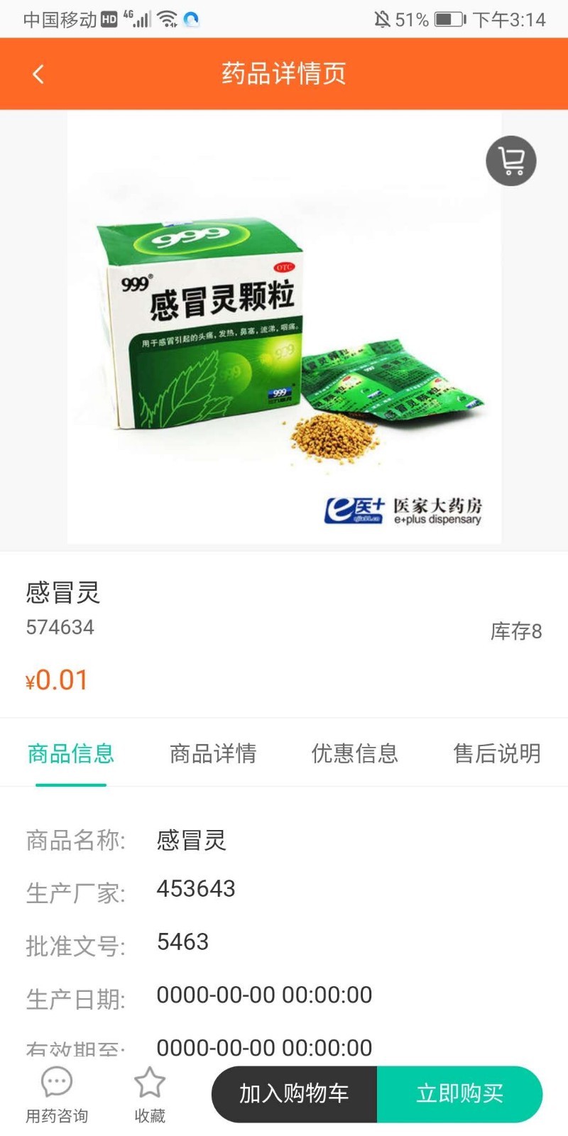 img_localize_df6054a2bb466548d3f602ebb0b07029_800x1600