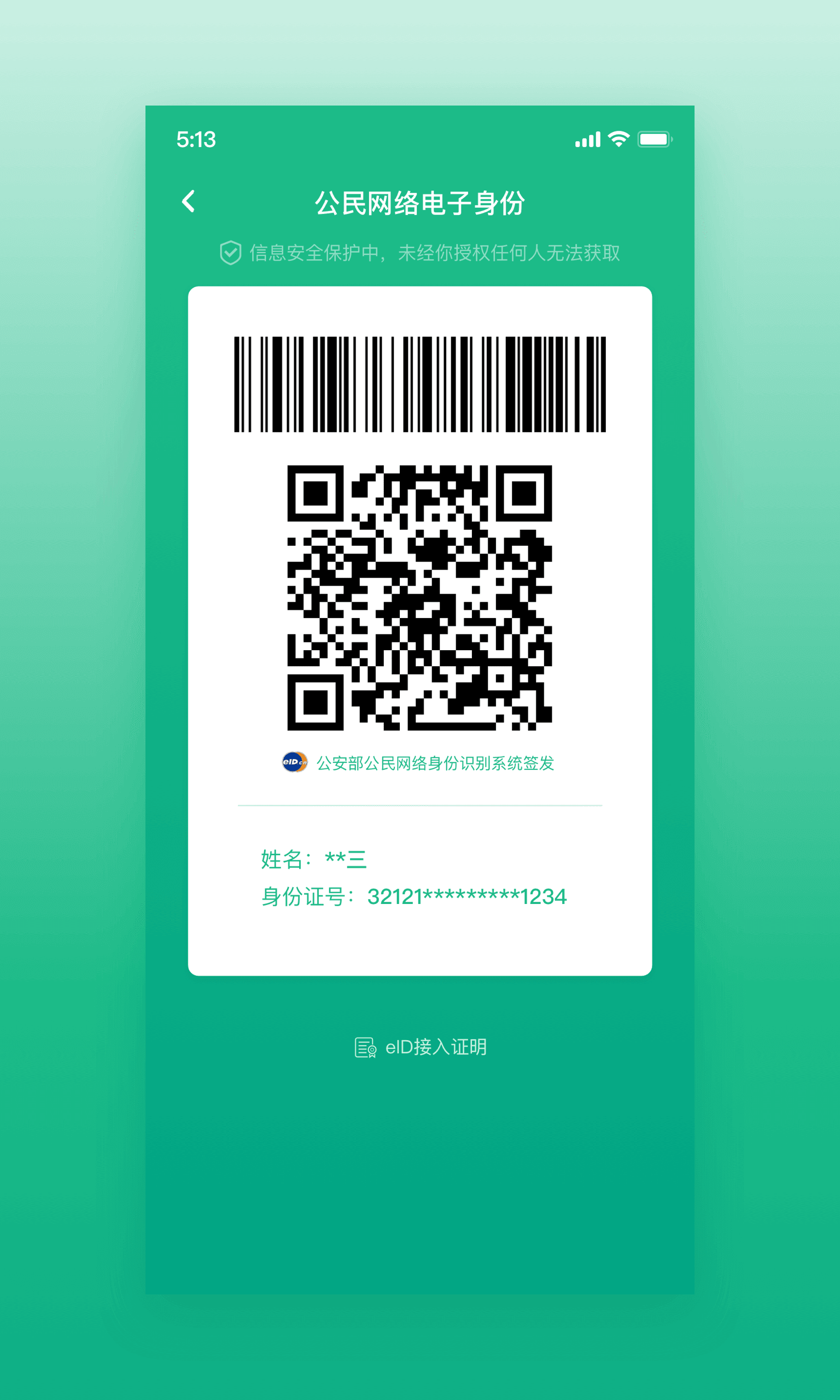 f1faf0b9-1bf2-40d7-845d-903e6f59cd52