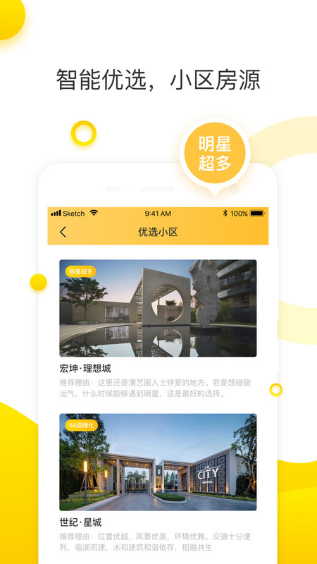 youxuanshenghuo44515