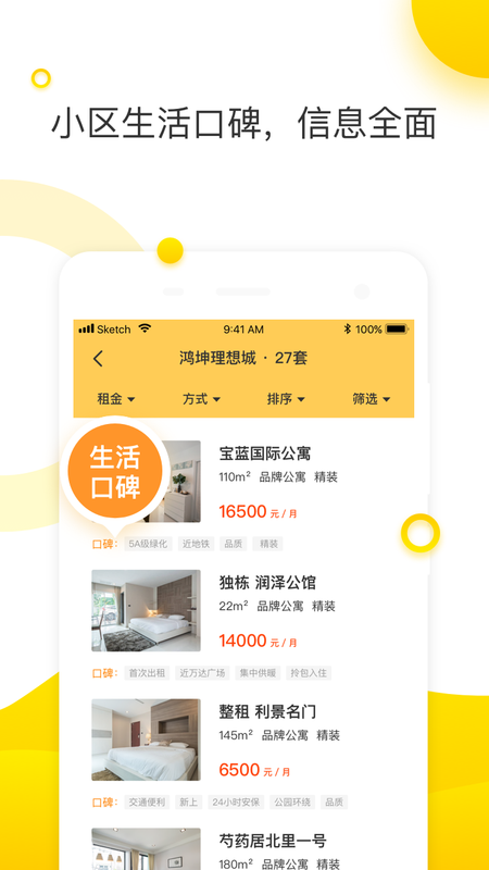 youxuanshenghuo44516