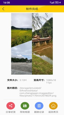 2024031573731980_270x480