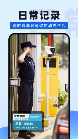 2024032032145163_270x480