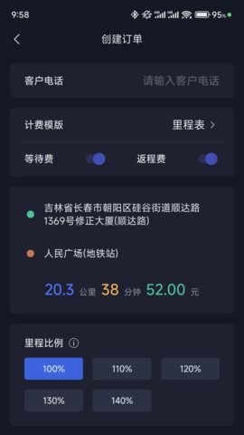 2024032279123486_270x480