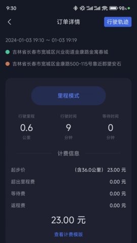 2024032232126650_270x480