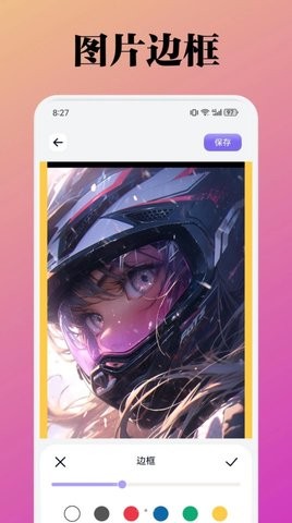 2024032199363400_270x480