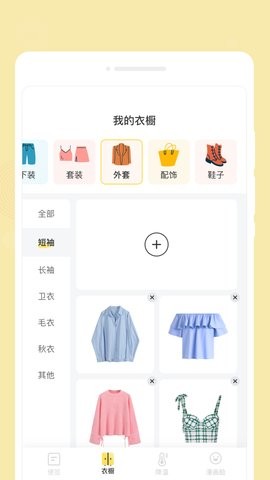 2024032041768748_270x480