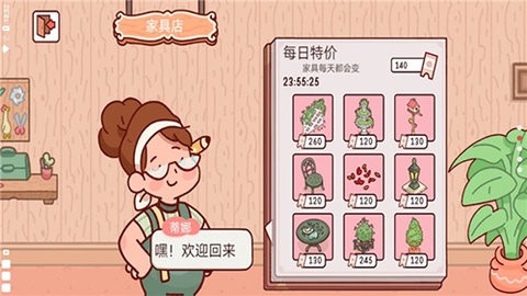 20240119032712409_480x270