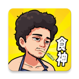 我要当食神免广告版