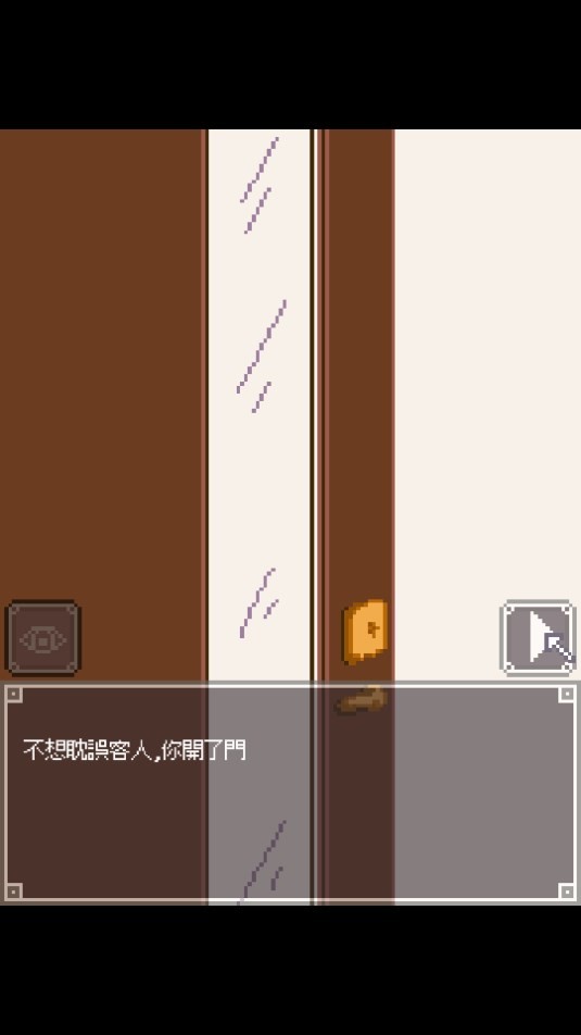 Dingtalk_20240401143737