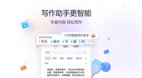 104529-64f7e7c9917cc_480x270