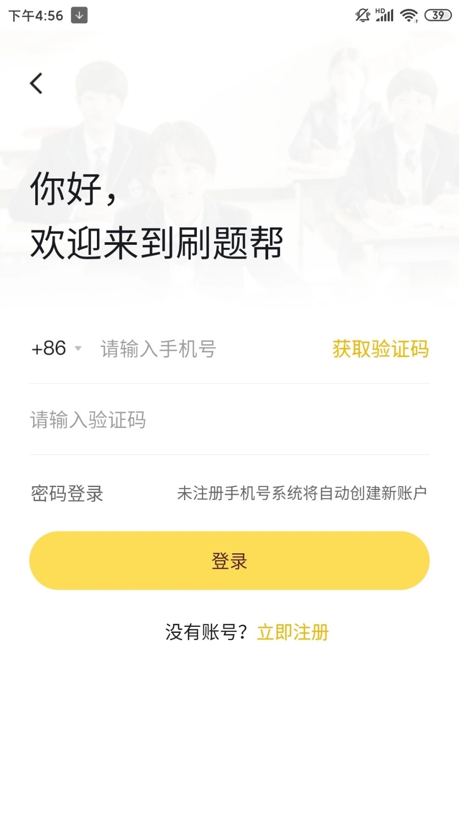 20240415B066E70D89B34D4FB003181956561A0E