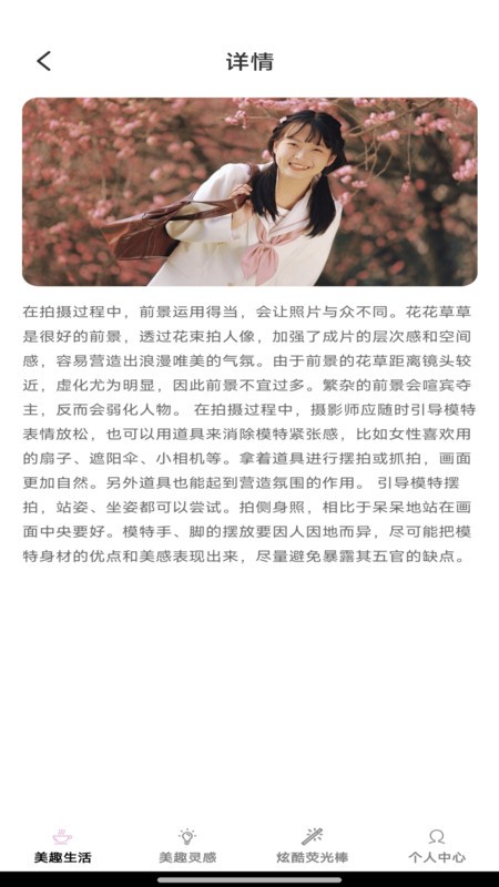 2024041696E52650136F4F108397486B2EA2C57E