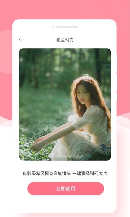 20240415D227BD9BC66C4A08826B10B95E21BC3C