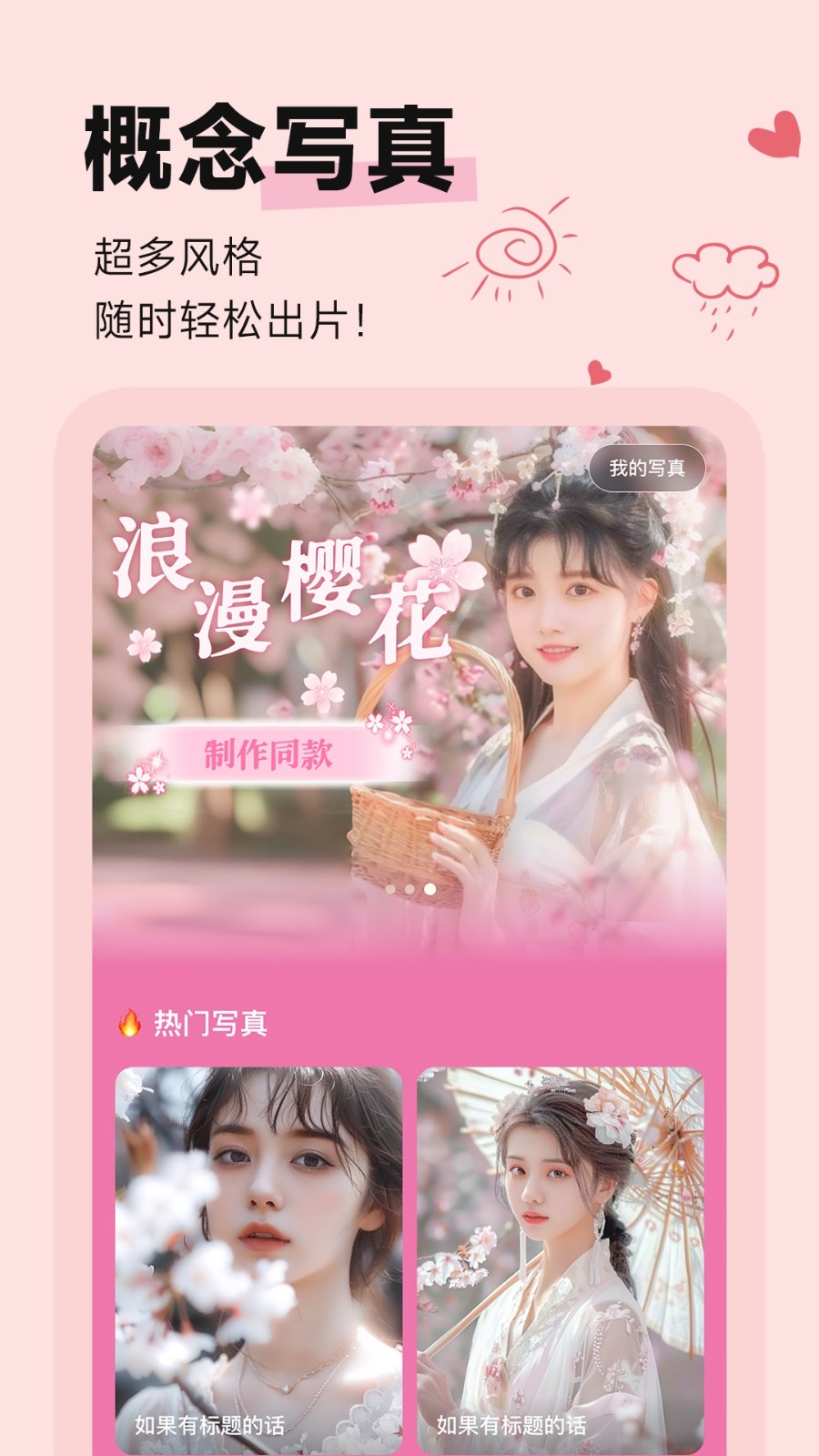 202404150D7415FF7D7549C68CB2A4A5E2AF4100