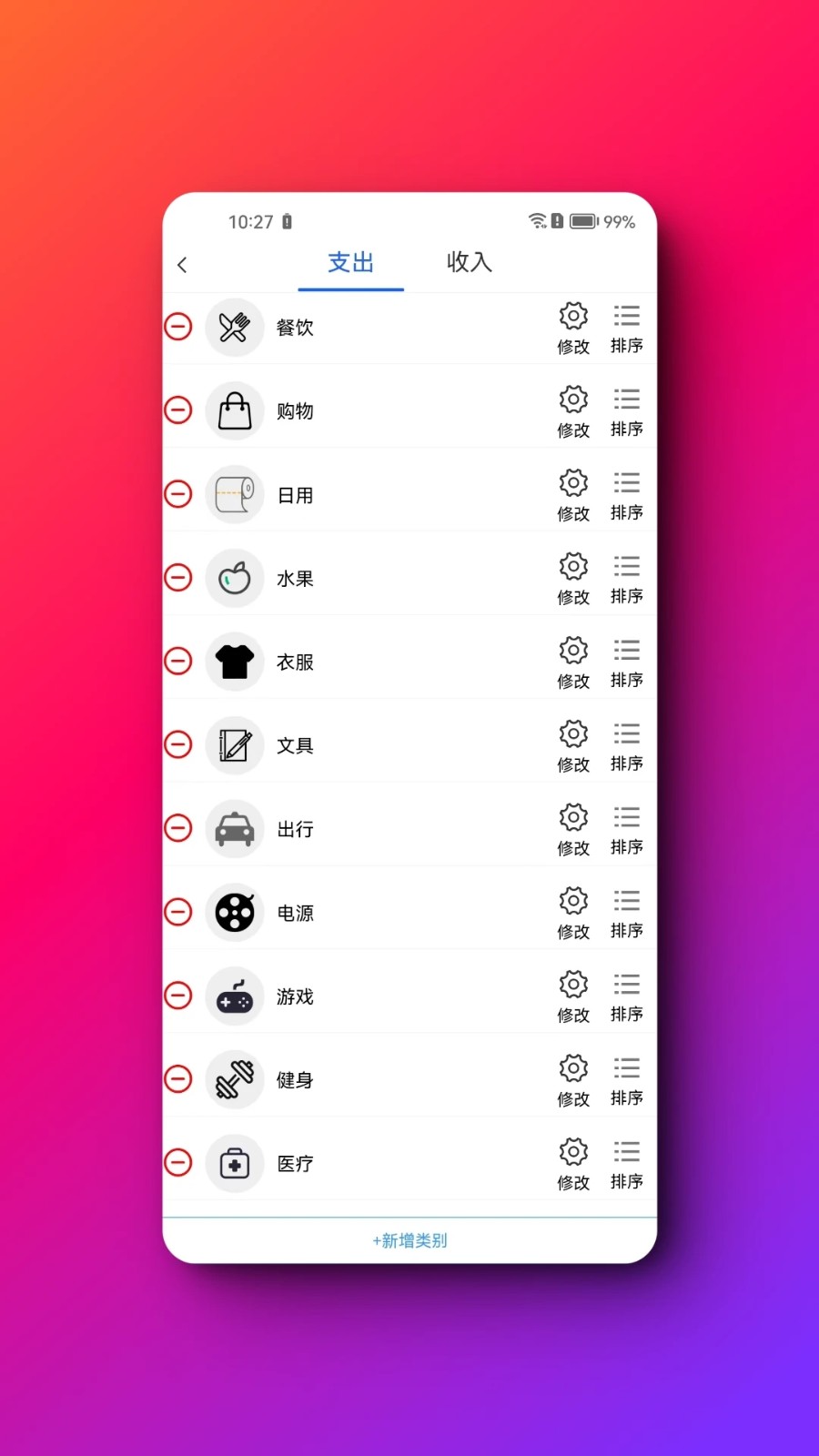 2024041858463B783A50427688E36303DE410544